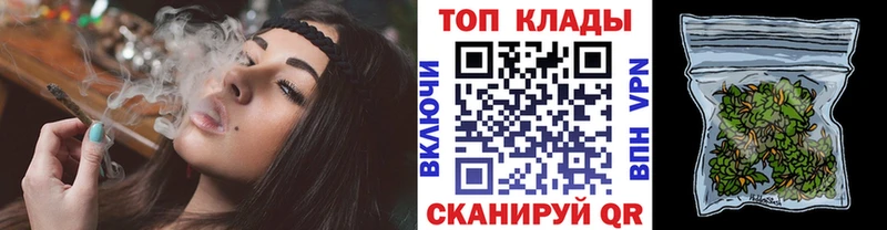Наркошоп купить Канабис  КОКАИН  ГАШИШ  СК  МЕФ  Муравленко