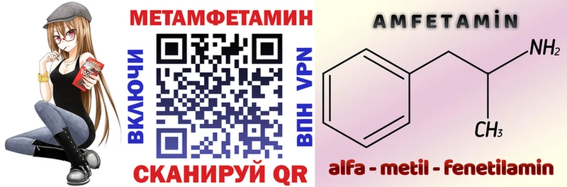 АМФ 98%  Купить  Муравленко 