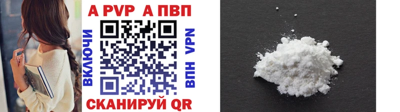 APVP СК КРИС  Купить  Муравленко 
