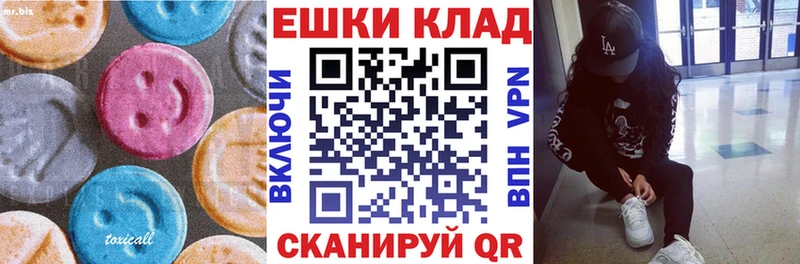 Купить где  Муравленко  Ecstasy бентли 