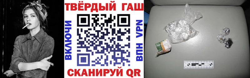 Гашиш Ice-O-Lator  Купить  Муравленко 