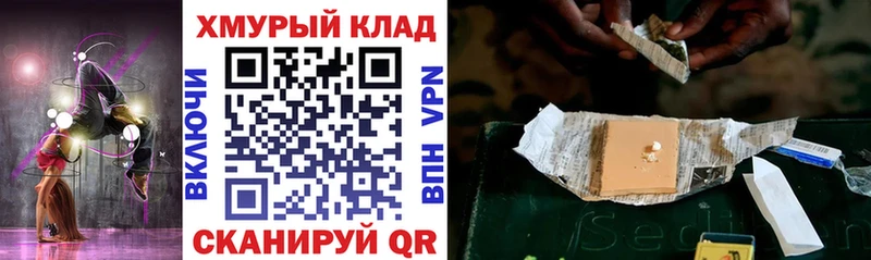 Купить закладки Муравленко Героин хмурый