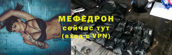 mix Богородск