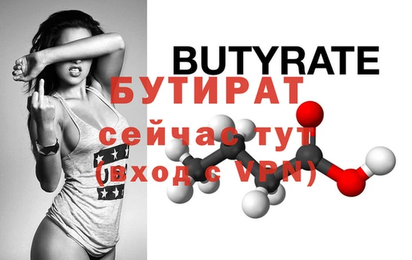 экстази Богданович