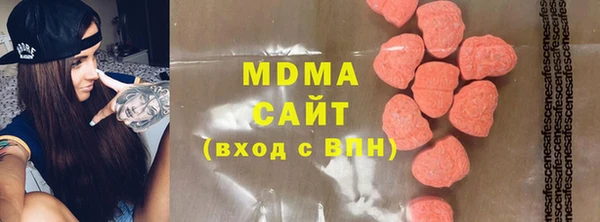 экстази Богданович
