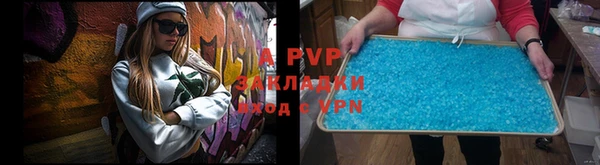 скорость mdpv Богородицк