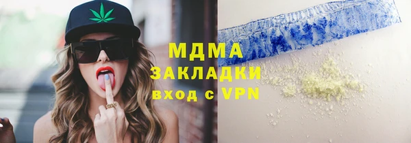 скорость mdpv Богородицк