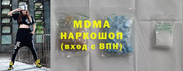 экстази Богданович