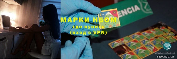 скорость mdpv Богородицк