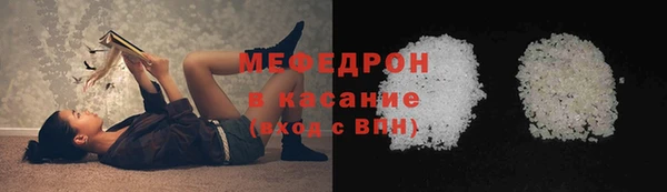 экстази Богданович