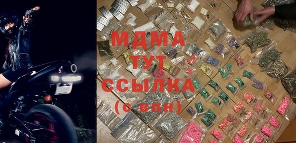 экстази Богданович