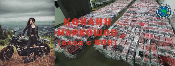 скорость mdpv Богородицк