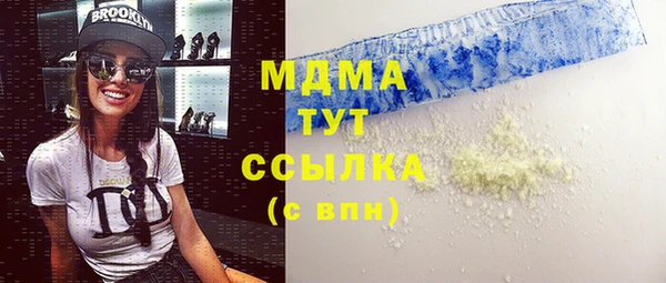 mix Богородск
