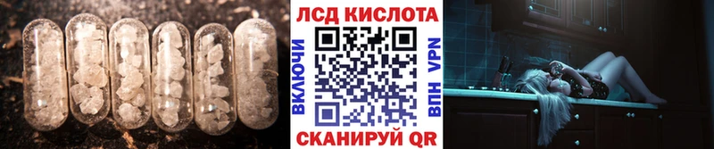 Купить  Муравленко  Лсд 25 экстази ecstasy 