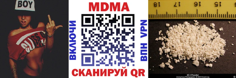 Купить закладки  Муравленко  МДМА молли 