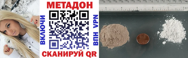 МЕТАДОН VHQ  Купить  Муравленко 