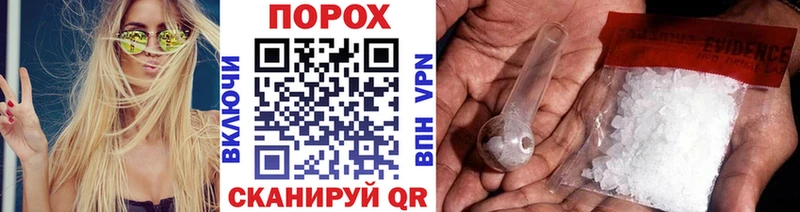 Купить закладки Муравленко Первитин пудра