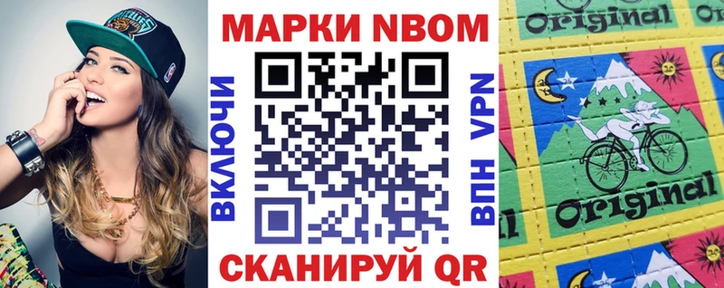 Купить закладки  Муравленко  Наркотические марки 1500мкг 