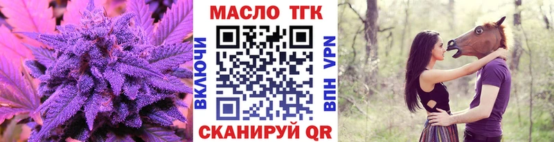 Купить где  Муравленко  ТГК Wax 